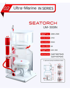 Ecumeur Interne SEATORCH 300IN